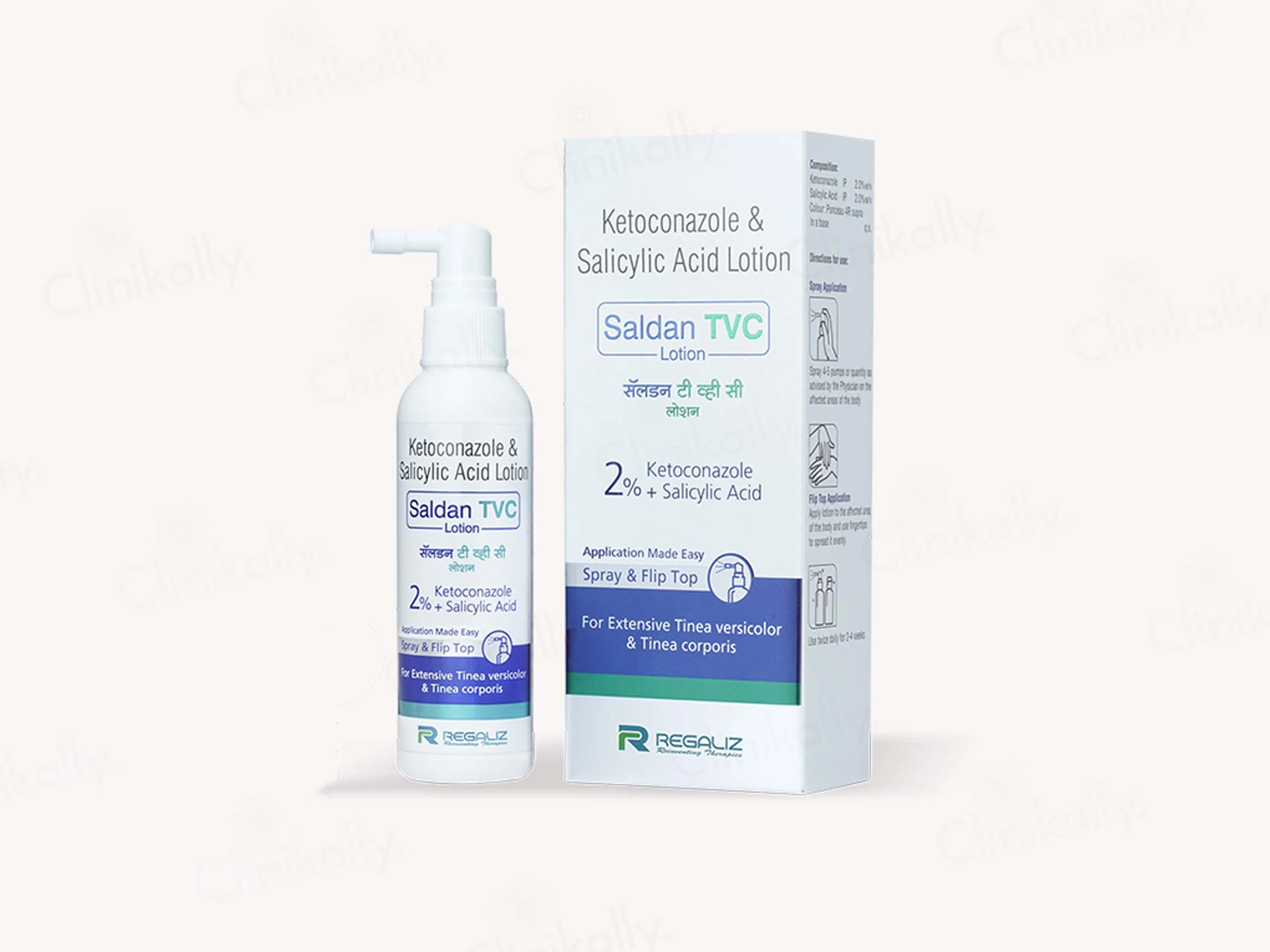 Saldan® TVC Lotion (60 ml)